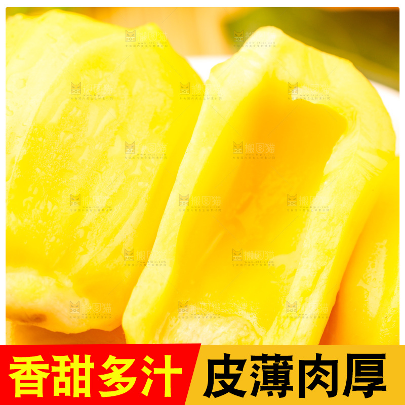 浅底上的新鲜菠萝蜜