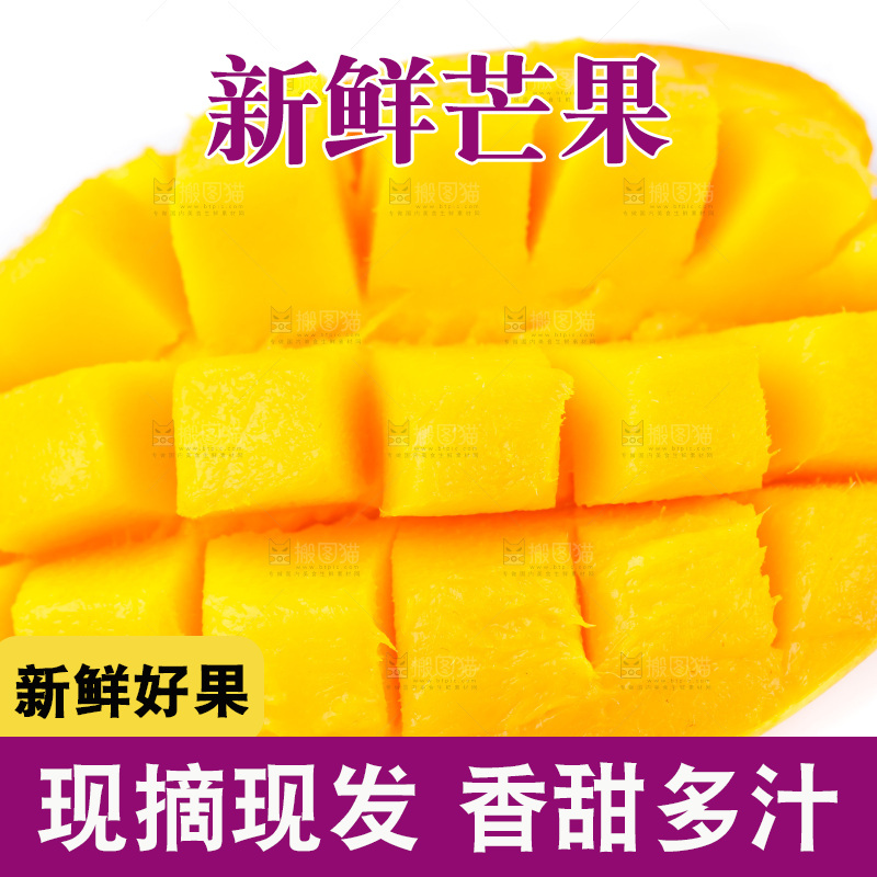 白底上的小台芒