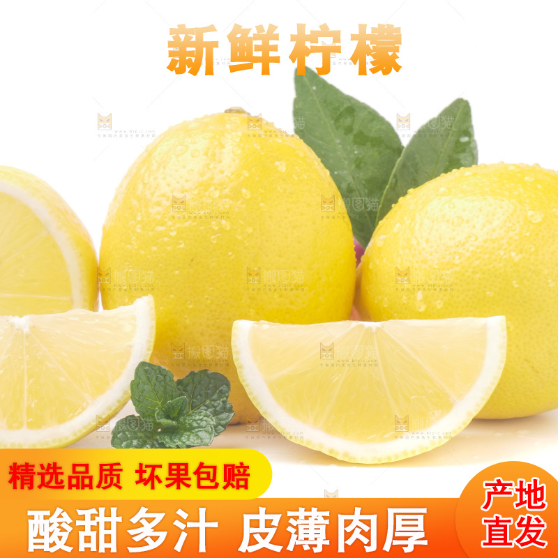 浅底上放着黄柠檬