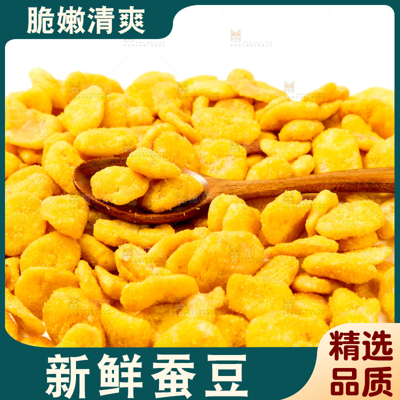 白底上放着蟹香蚕豆