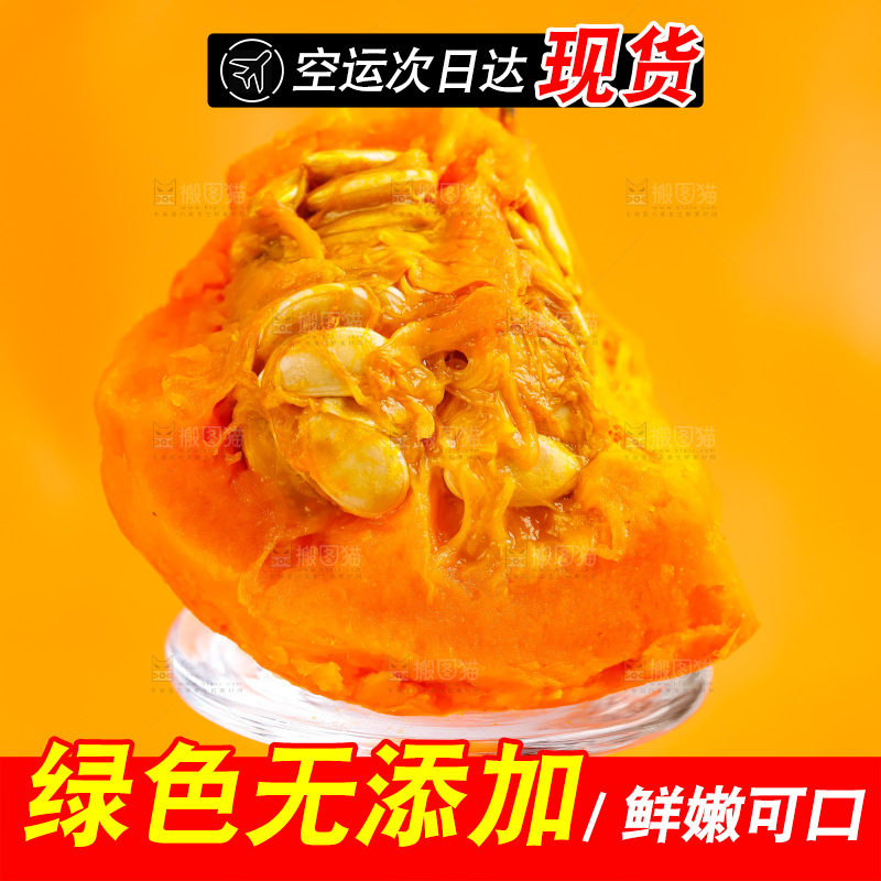 玻璃杯上放着红皮南瓜
