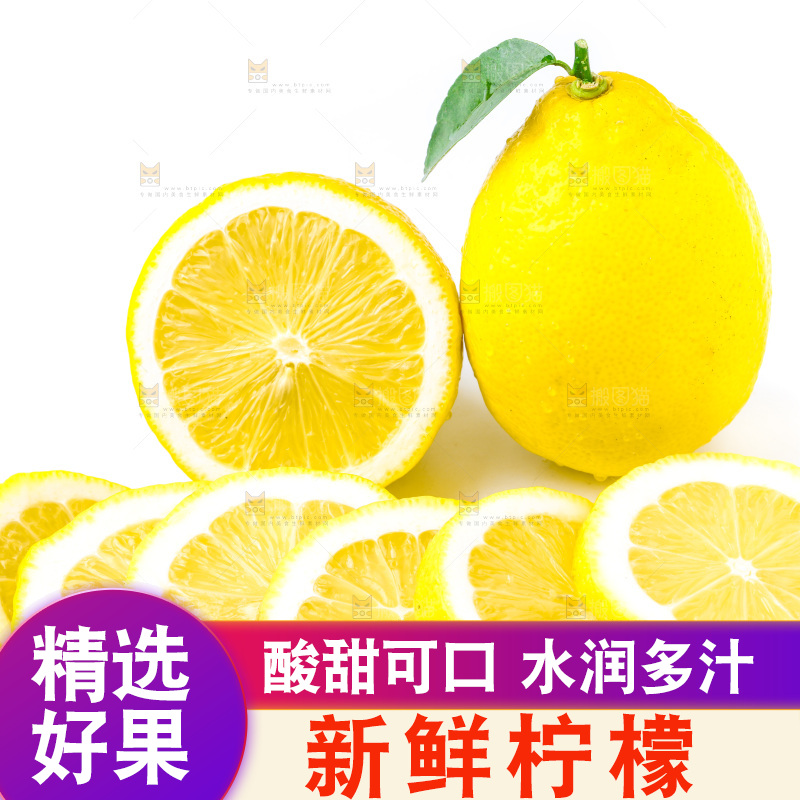 浅底上的柠檬切片