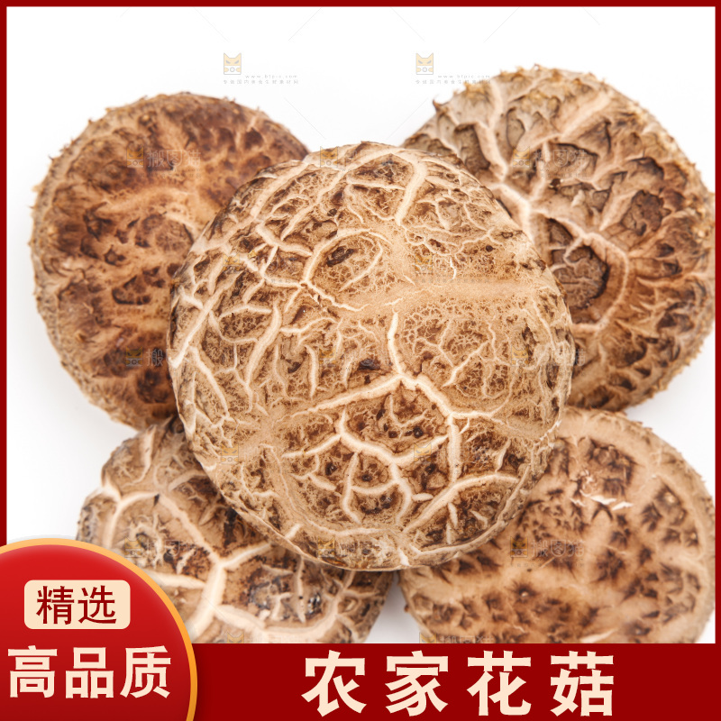 白底上放着花菇
