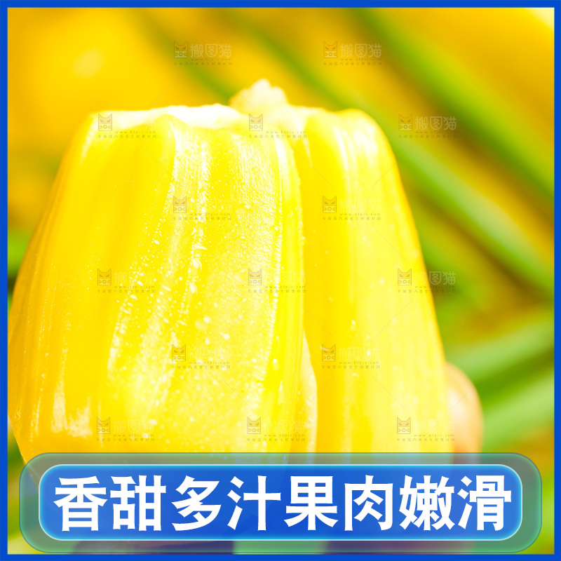 深底上放着新鲜菠萝蜜