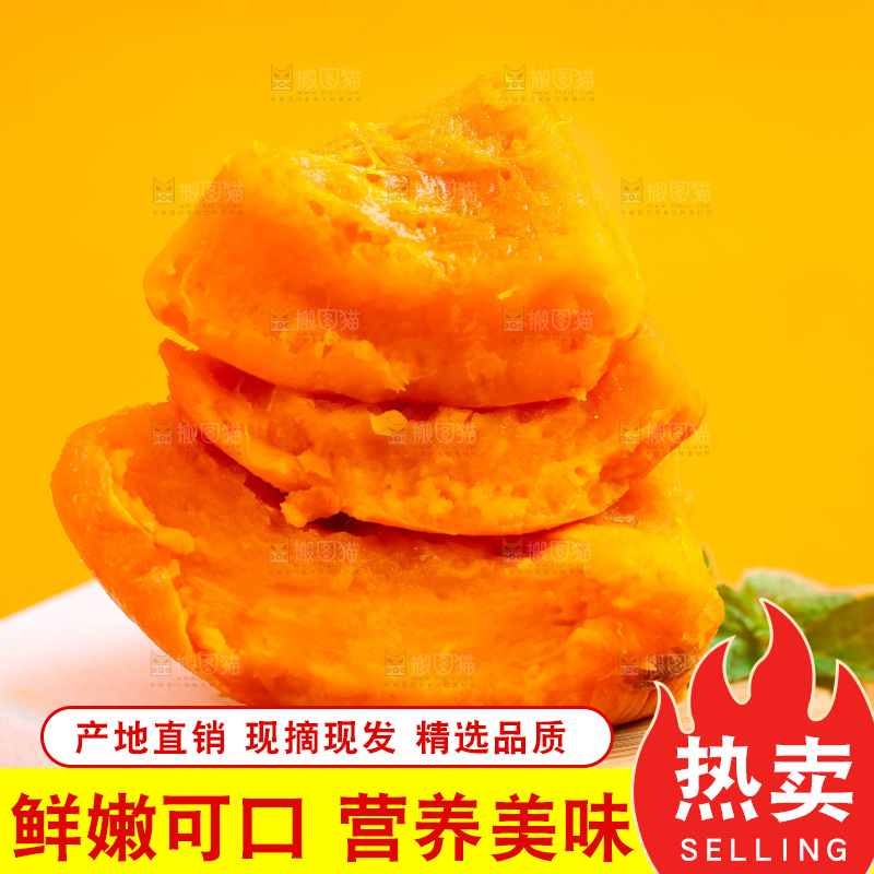 木板上放着山东红皮南瓜