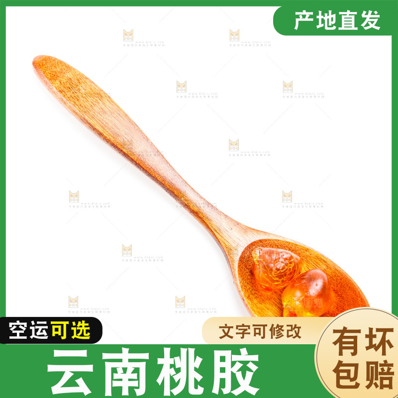白底上的桃树胶