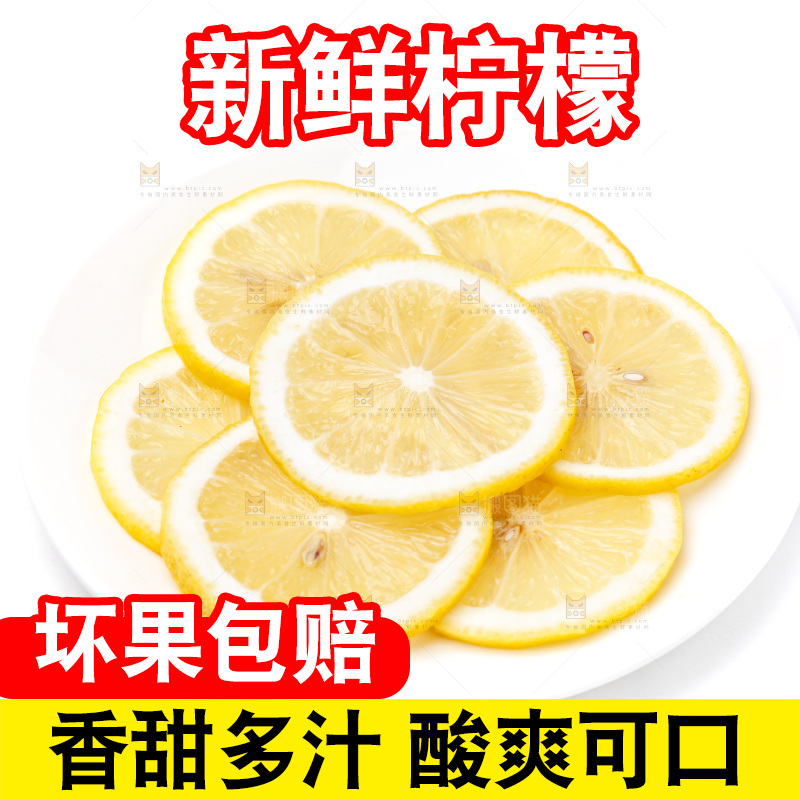 盘子里装着柠檬片