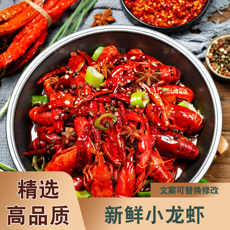 盆子里的香辣小龙虾