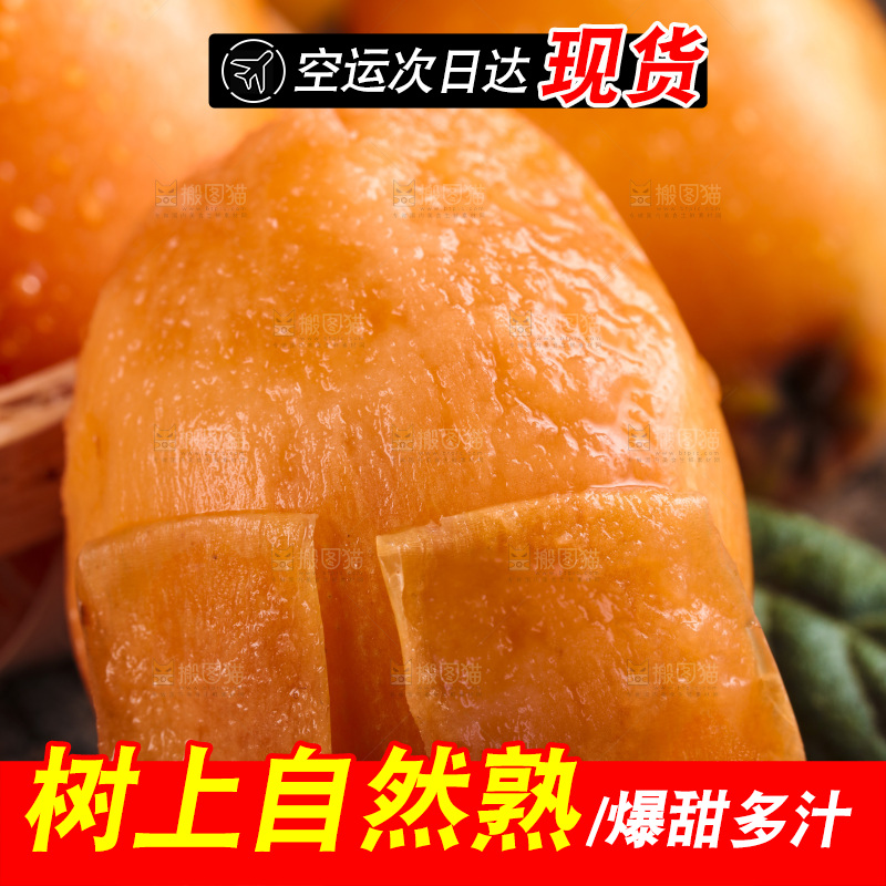 篮子里装着新鲜枇杷