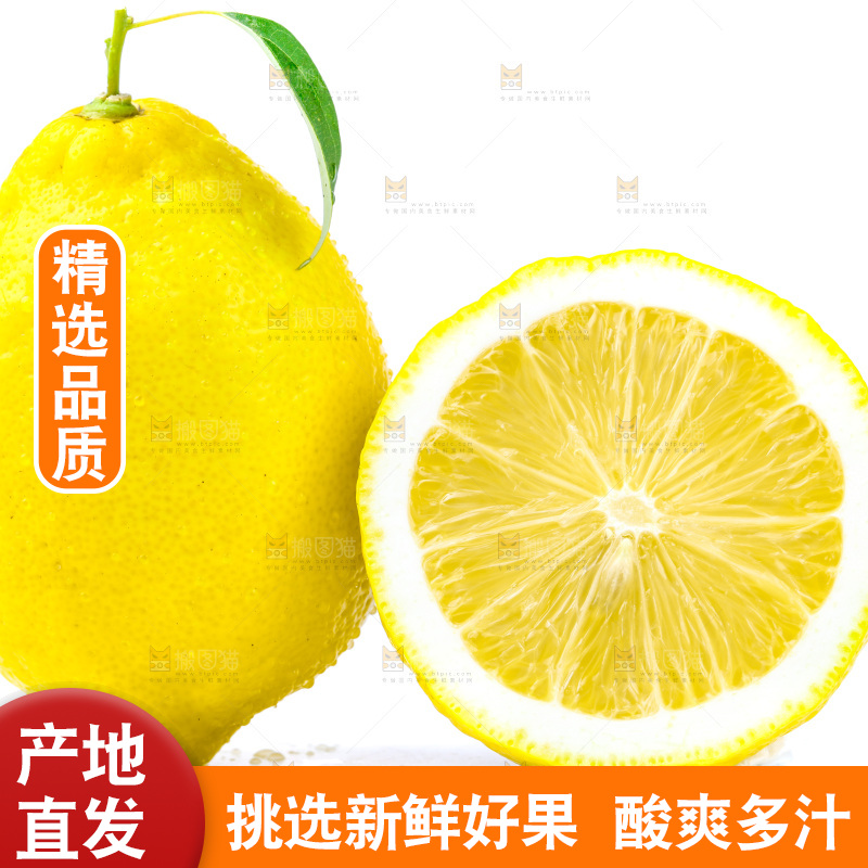 浅底上放着新鲜柠檬
