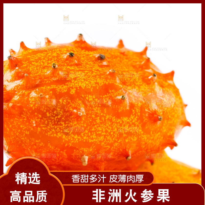 白底摆放着火参果