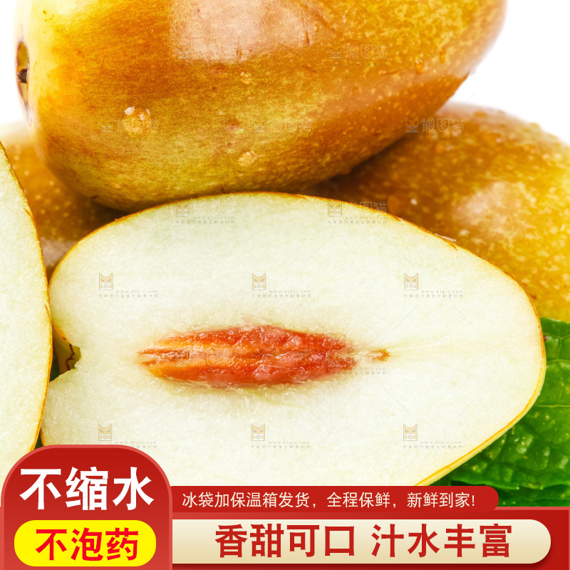 白底上放着新鲜灵武长枣