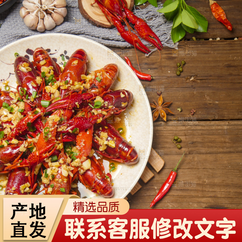 盘子里装着蒜蓉小龙虾