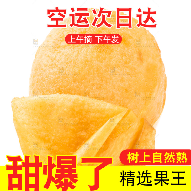 白底上放着枇杷