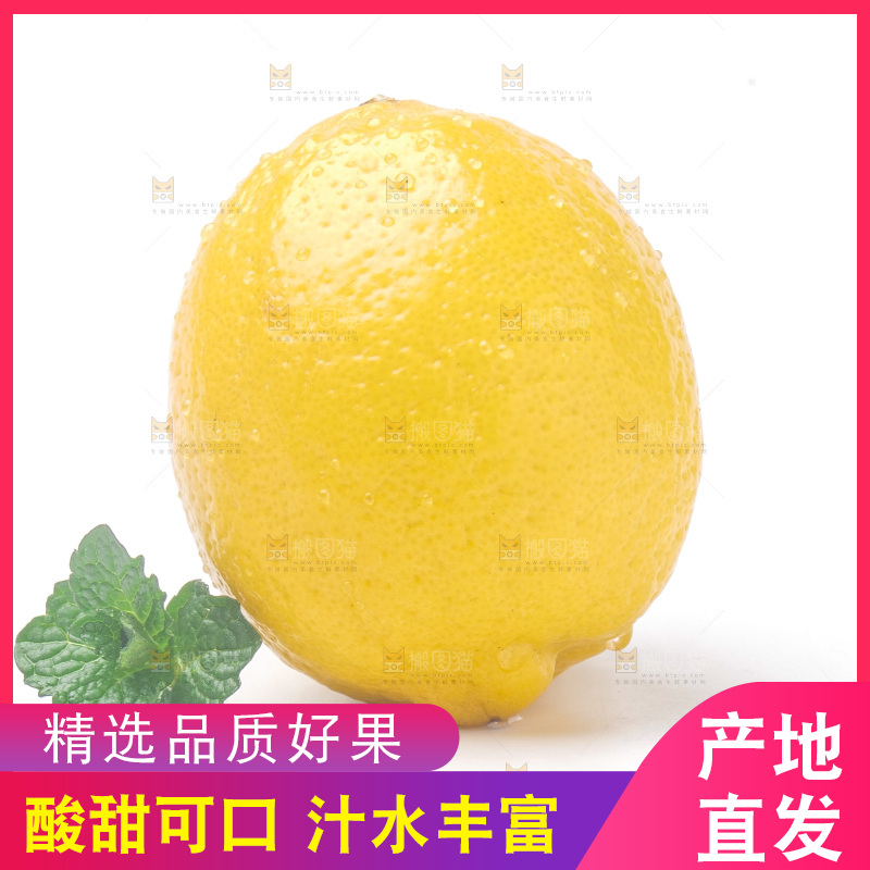 浅底上放着黄柠檬