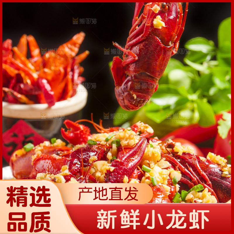 盘子里装着蒜蓉小龙虾