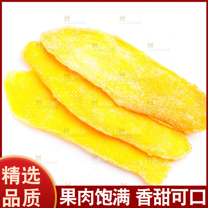 浅底上的芒果干
