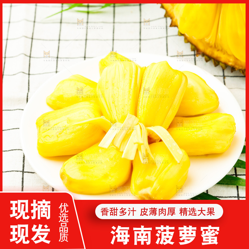 碟子里装着黄肉菠萝蜜