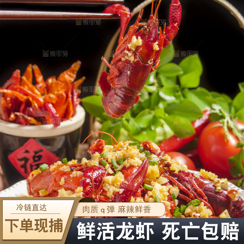 盘子里装着蒜蓉小龙虾