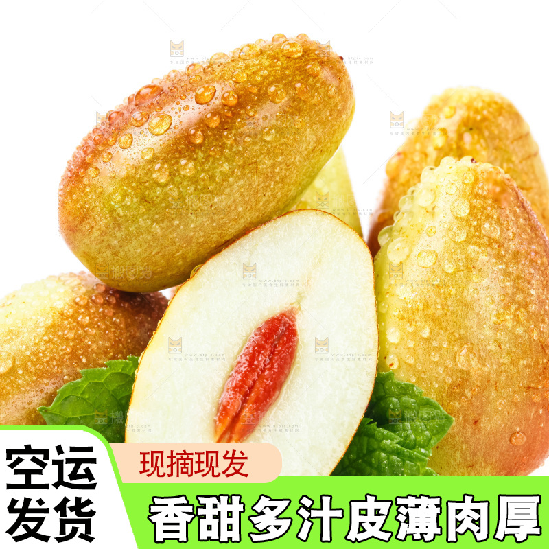 浅底上放着灵武长枣