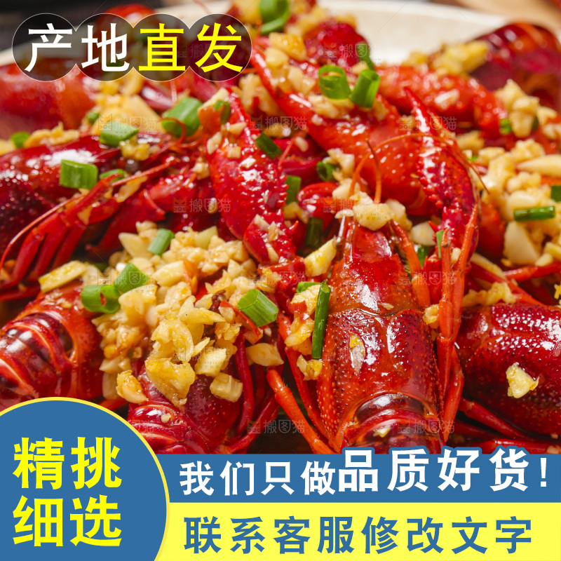 盘子里装着蒜蓉小龙虾
