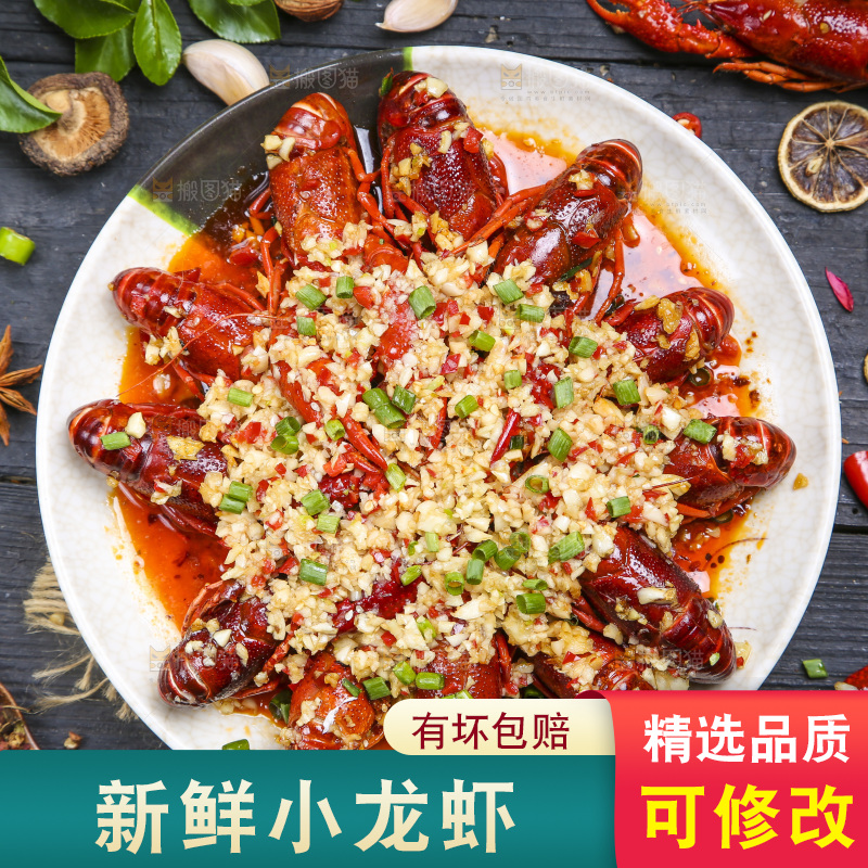 盘子里装着蒜蓉小龙虾