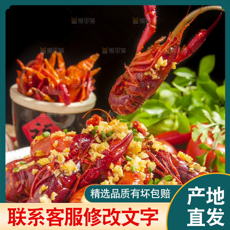 盘子里装着蒜蓉小龙虾