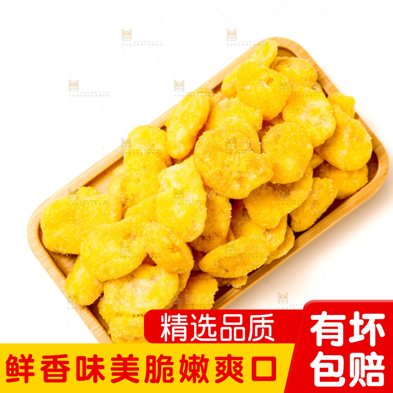 白底上放着蟹香蚕豆
