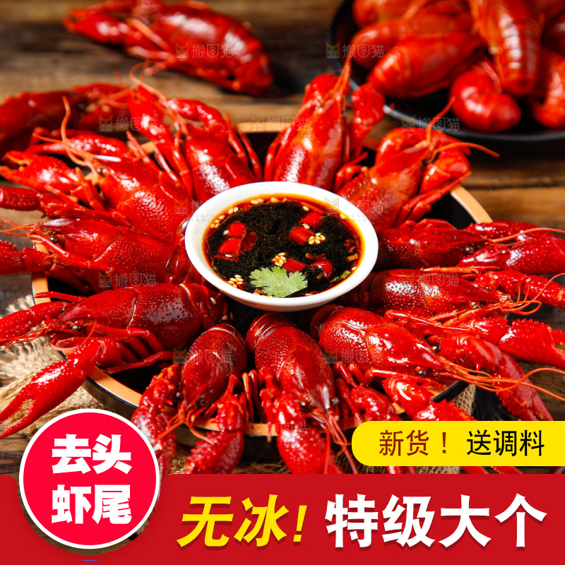 盘子里装着秘制小龙虾