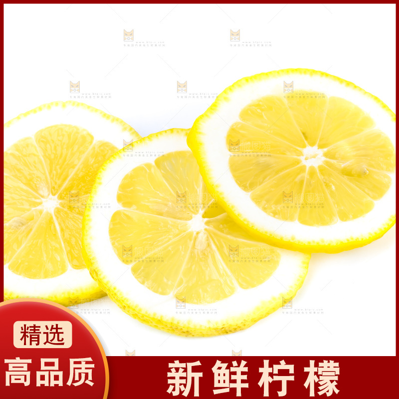 白底上的安岳黄柠檬