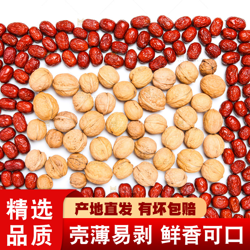 坚果纹理素材