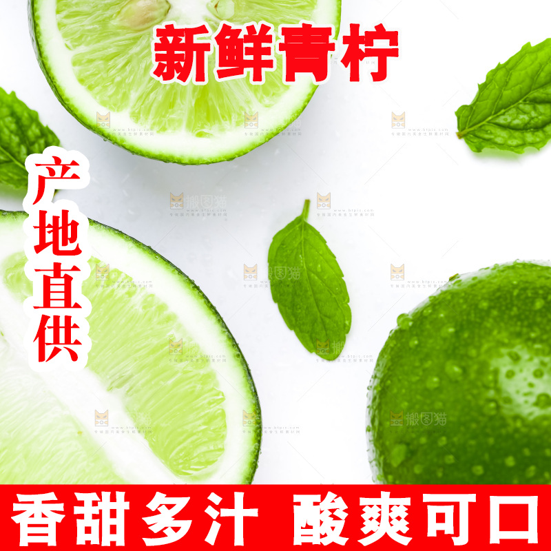 白底上放着香水柠檬