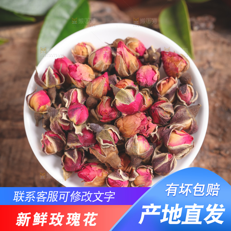木底上放着玫瑰花茶