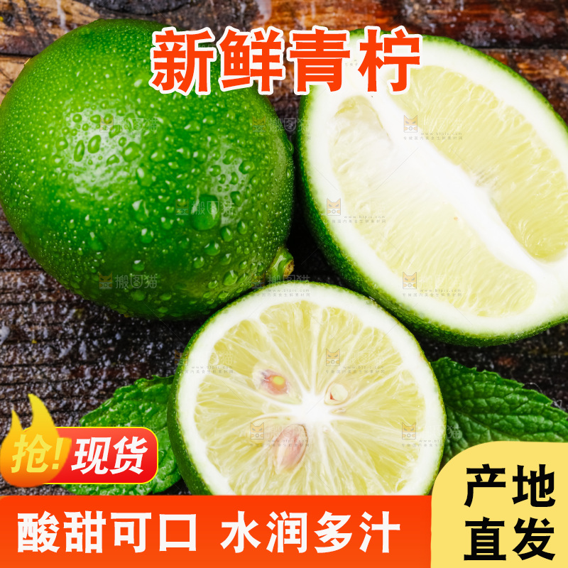 木底上放着香水柠檬