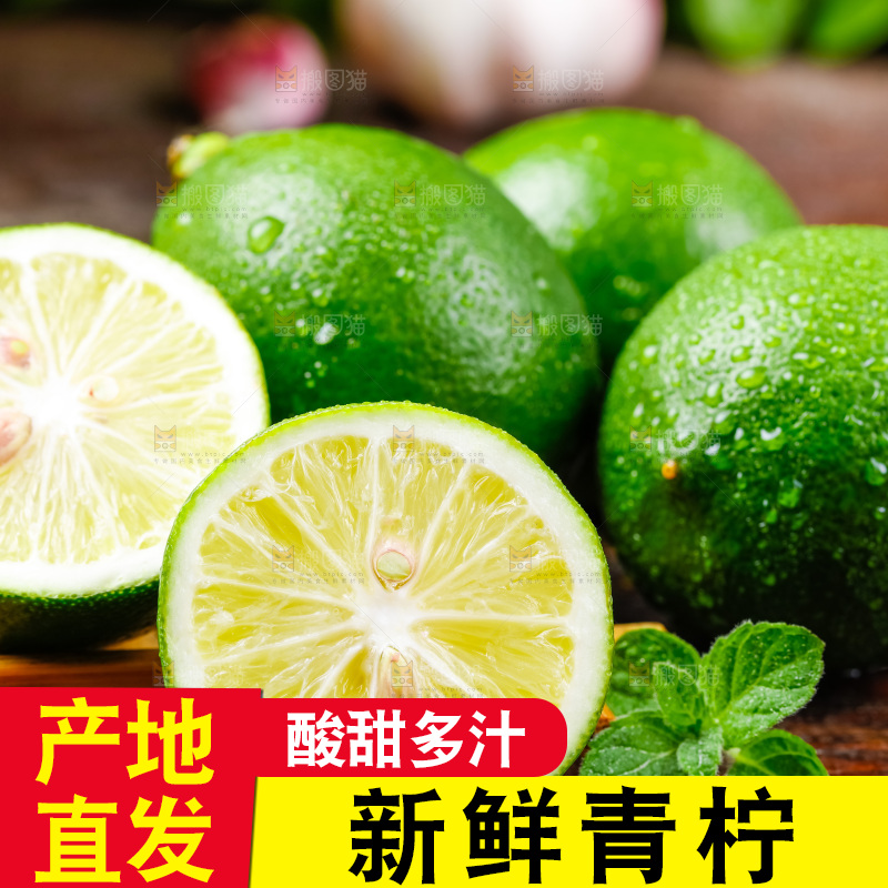 木底上放着香水柠檬