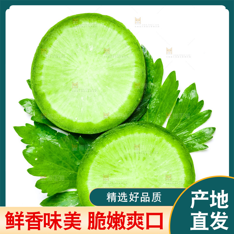 白底上放着青萝卜
