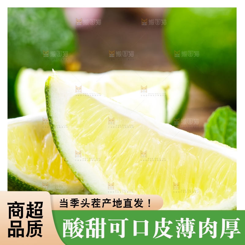木底上放着小块香水柠檬