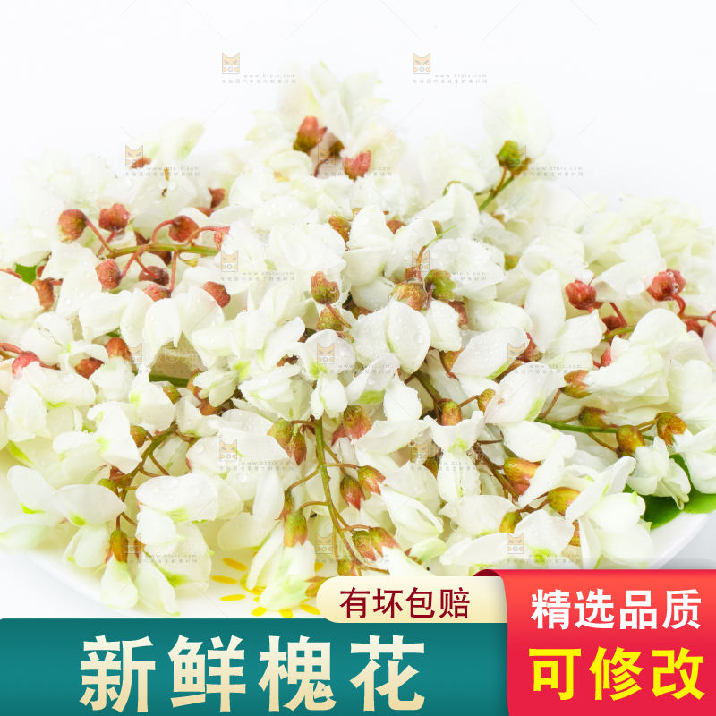 盘子里装着野生洋槐花