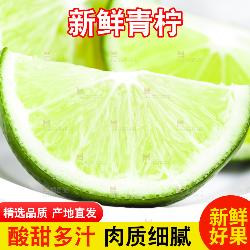 白底上盘子里的青柠切块