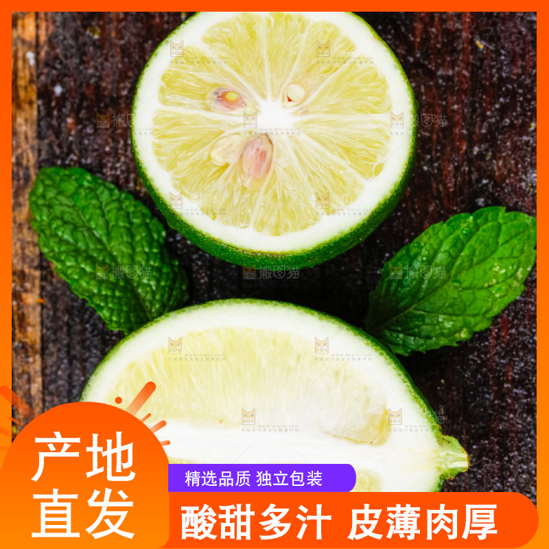 木底上放着切半的香水柠檬