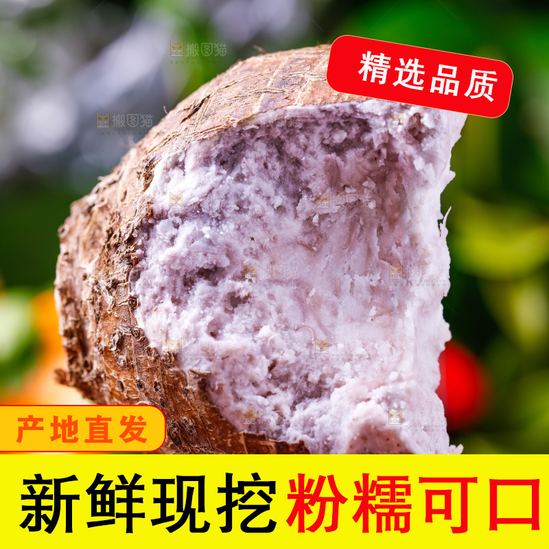 高脚杯底座上放着一块芋头