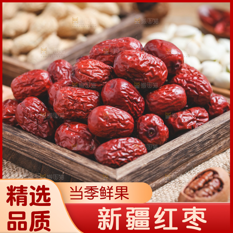 木盘里的红枣