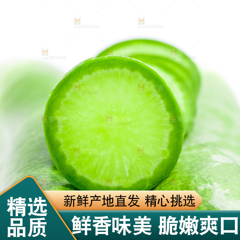 水果萝卜切片