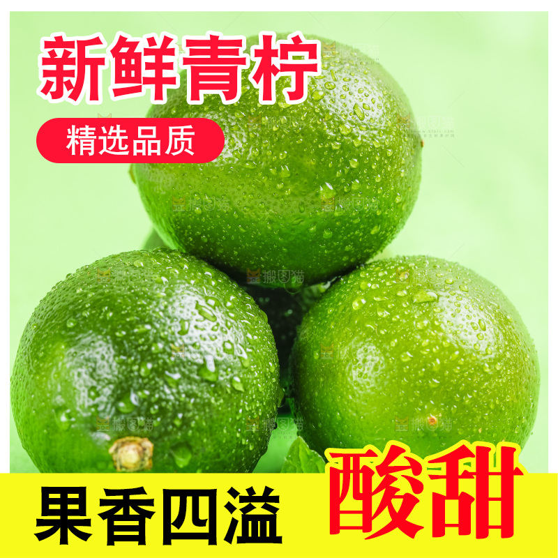绿底上放着一堆青柠檬