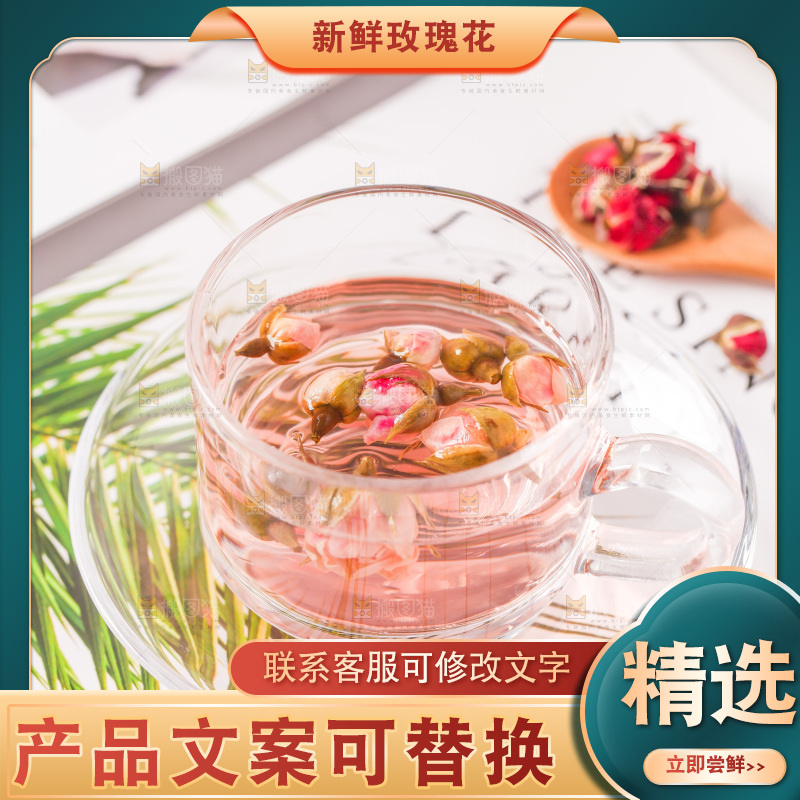 白底上放着一杯玫瑰花茶
