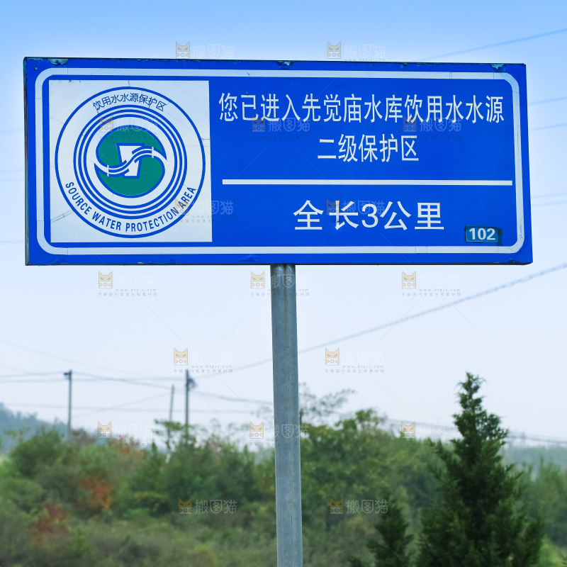 路上的指示牌