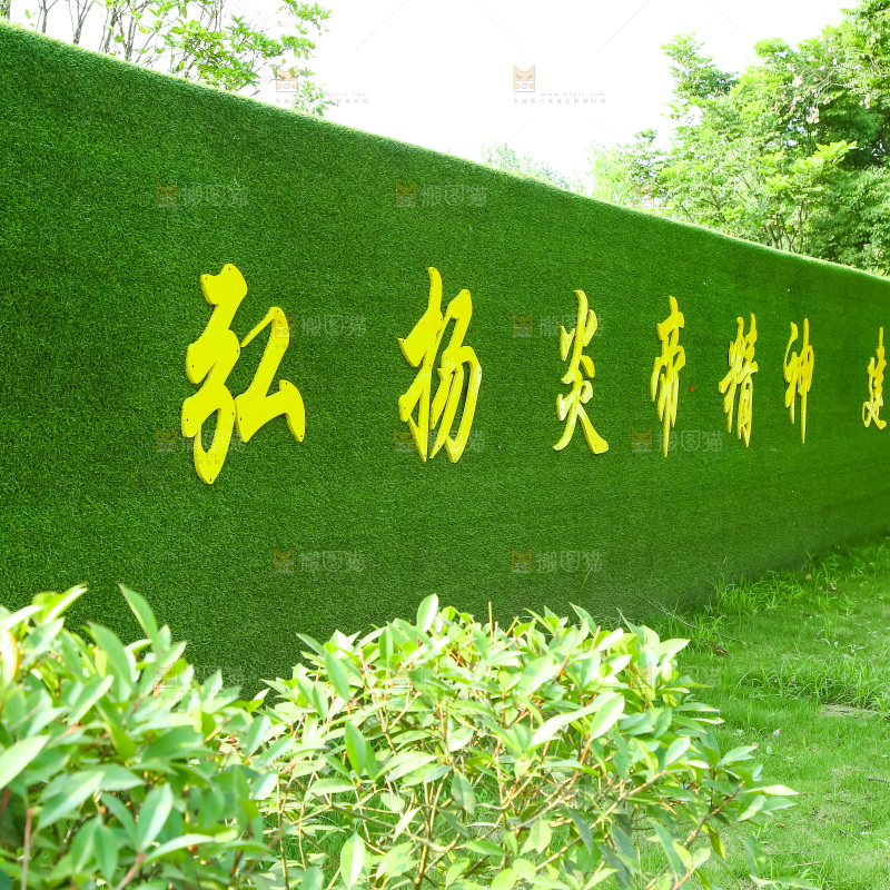 绿色的草坪围栏