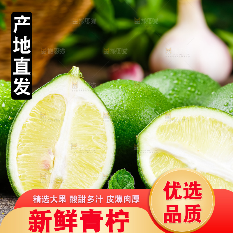 木底上放着香水柠檬