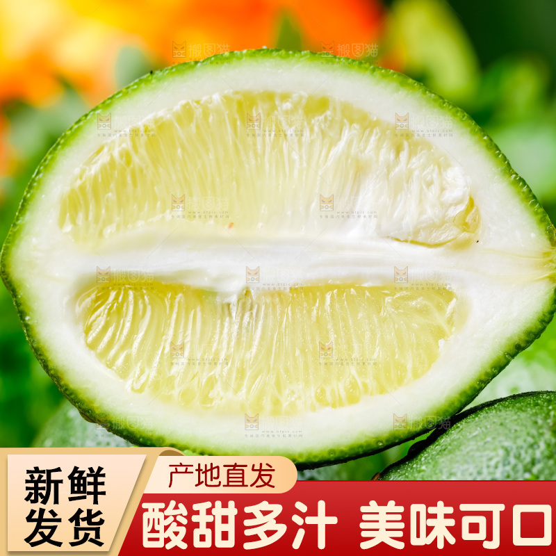 青柠檬上放着切半的香水柠檬