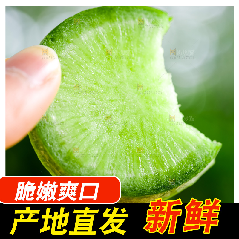 手上拿着咬了一口的青萝卜